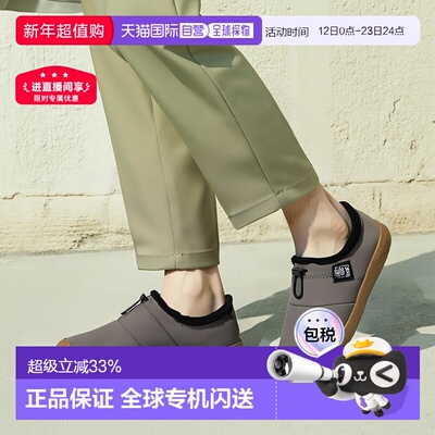 日本直邮日潮 KEEN男士 Howser III Slide 一脚蹬露营鞋休闲拖鞋