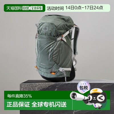 韩国直邮Osprey骇客双肩背包男女Hikelite登山旅行小鹰户外登山包