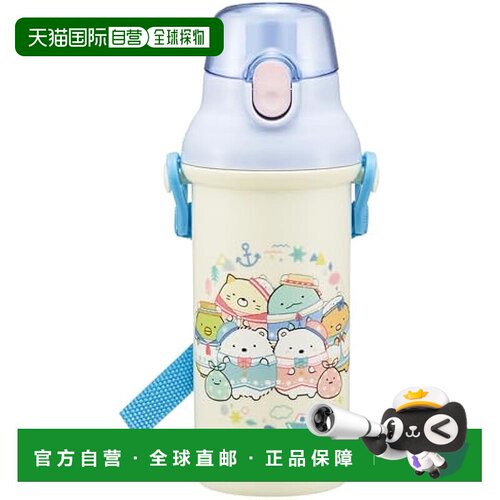 【日本直邮】Skater 儿童塑料水瓶 480ml 一键开合 抗菌  日本制