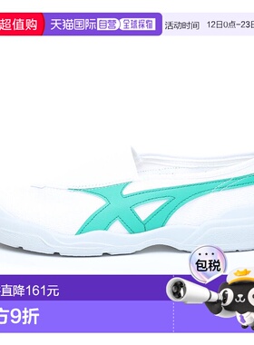 日本直邮MOONSTAR 生物 LT 01 运动鞋 绿色月星