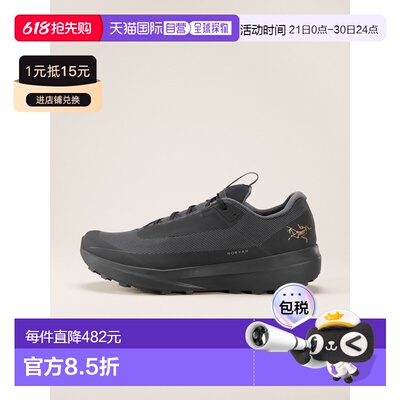 自营1h可退 ARCTERYX 男士Norvan LD 4 GTX越野跑鞋舒适始祖鸟