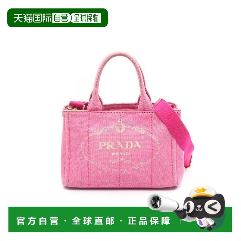 日本直邮中古Prada普拉达女包C级85新tote bag托特包帆布斜挎包粉,箱包皮具/热销女包/男包,通用款女包,淘宝优惠券,粉丝福利购,淘宝优惠卷
