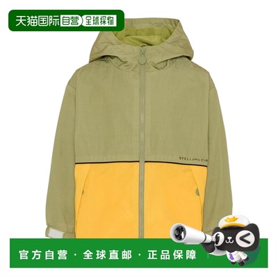 1h可退 香港直邮Stella McCartney 长袖连帽夹克 TY2P17Z3534