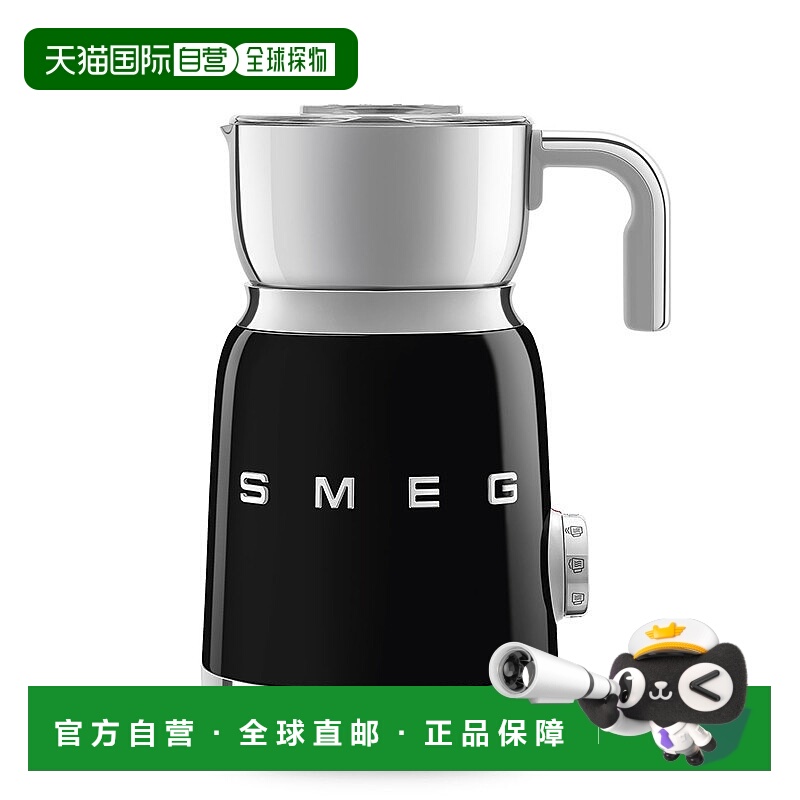 欧洲直邮Smeg斯麦格复古风格电动奶泡机黑色简约基础家用全自动