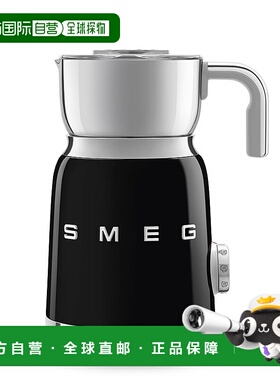 欧洲直邮Smeg斯麦格复古风格电动奶泡机黑色简约基础家用全自动