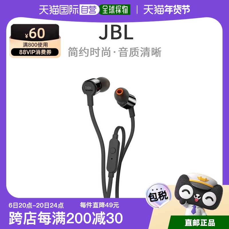 Not Specified 6.2*4.2*15cm ձֱJBL T210BLKͨܲͨˮֻɫ152Ԫ(88VIP 95)