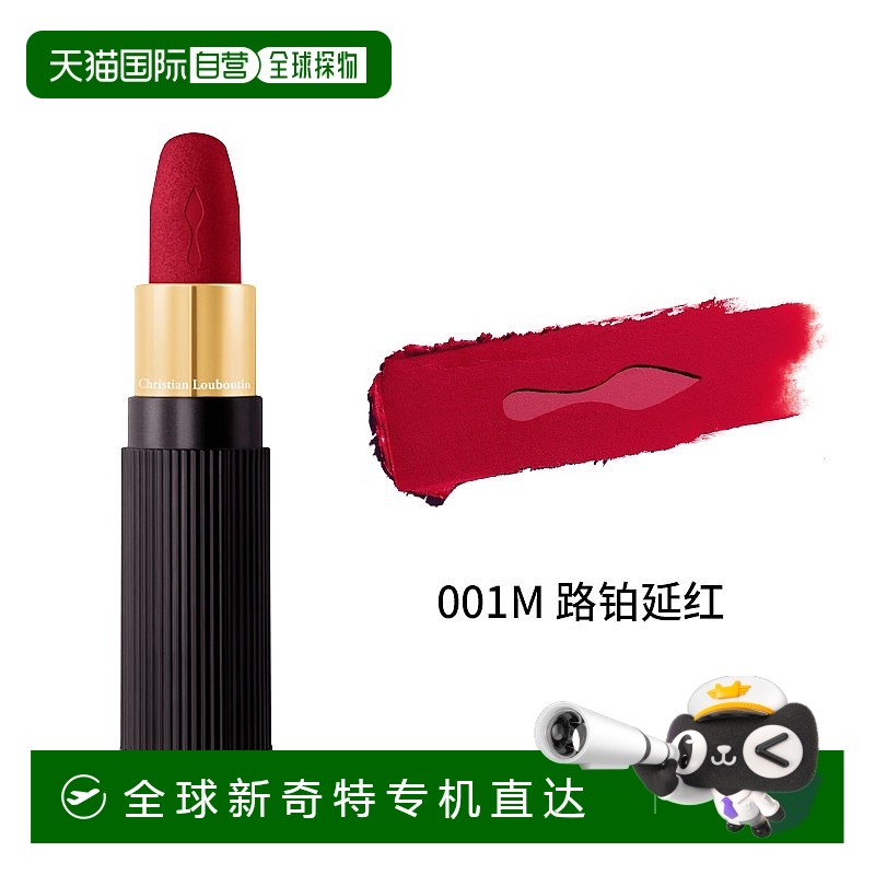 002M 3g ŷֱChristian louboutinŮȨȴװ #ƹ 001M