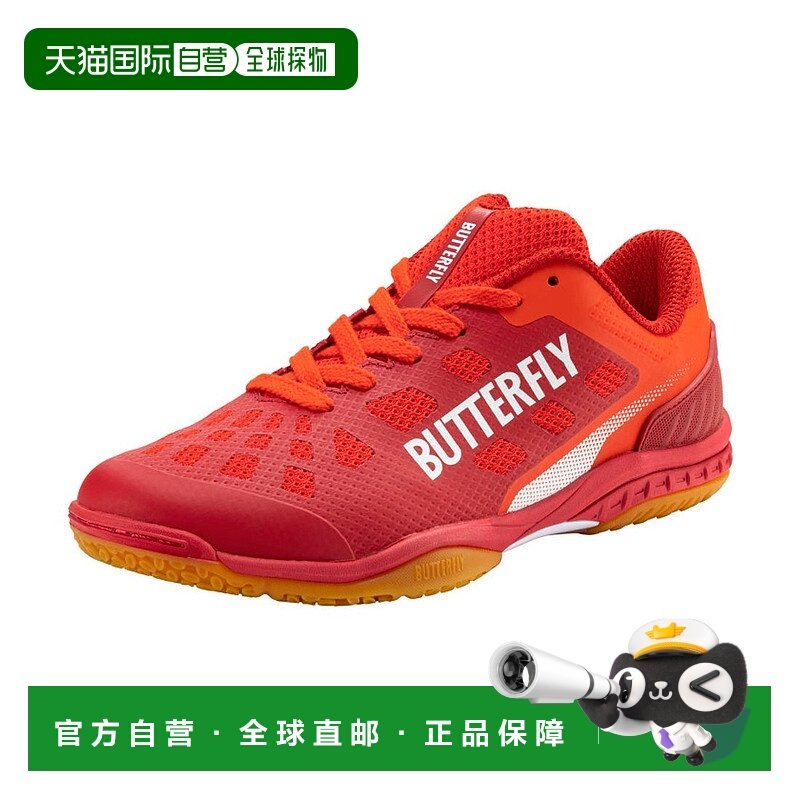 日本直邮 Butterfly 卓球レゾラインレバリス运动鞋蝴蝶乒乓球鞋