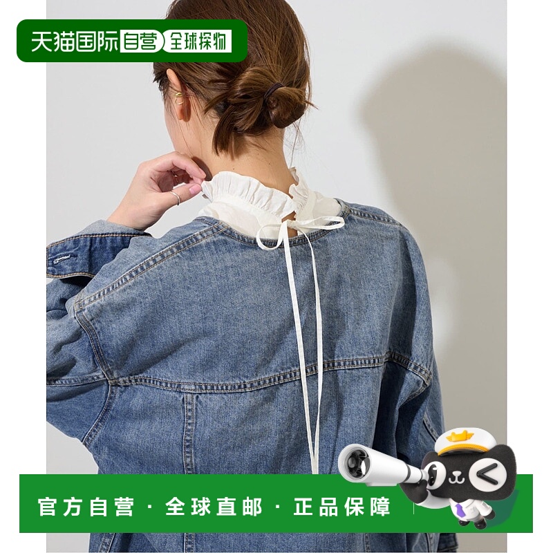 1h可退 日本直邮JOURNAL STANDARD relume 女装 高支棉 立领2way