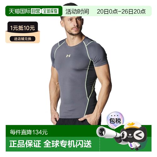 日本直邮UNDER ARMOUR HeatGear Armor Compression Novelty 短袖