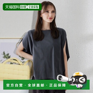 1h可退 日本直邮Andemiu 女装 冷感吸湿UV抗菌T恤 茧型宽松短袖上