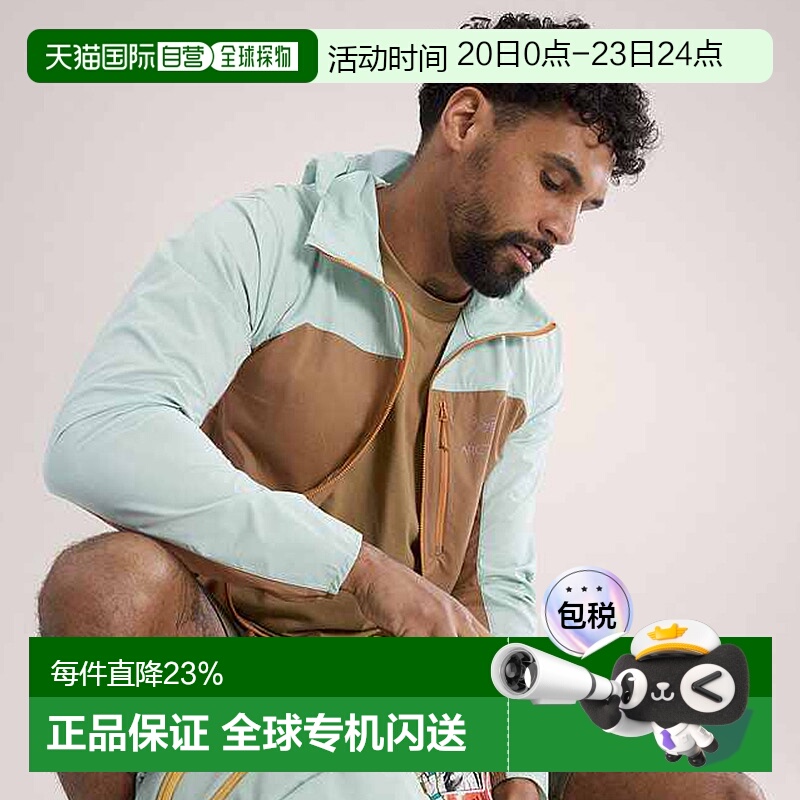 加拿大直邮始祖鸟Squamish Hoody男士风衣 轻便防风新款