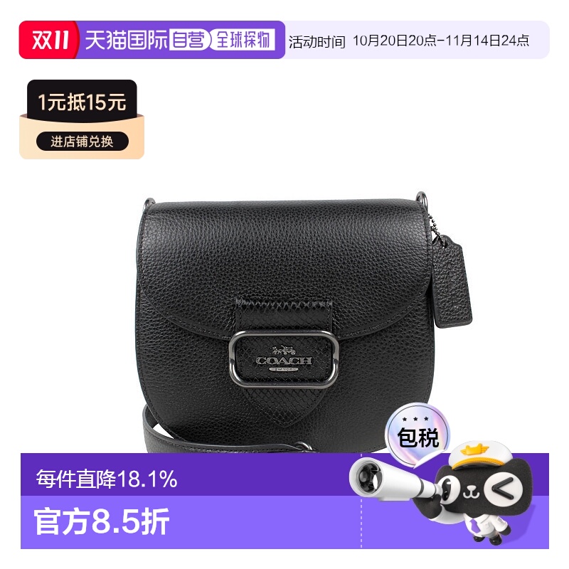 韩国直邮COACH 奥莱 Morgan女士皮质单肩斜挎马鞍包