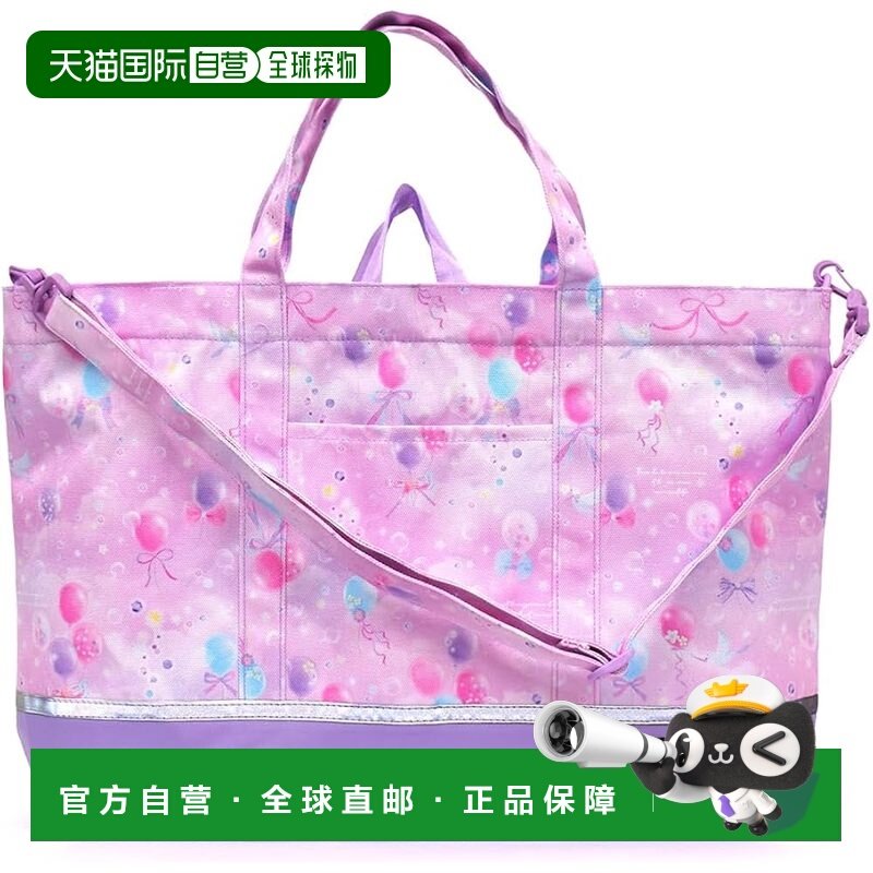 【日本直邮】CCS 防水反光加宽课包 粉彩气球 NM382000,箱包皮具/热销女包/男包,通用款女包,淘宝优惠券,粉丝福利购,淘宝优惠卷