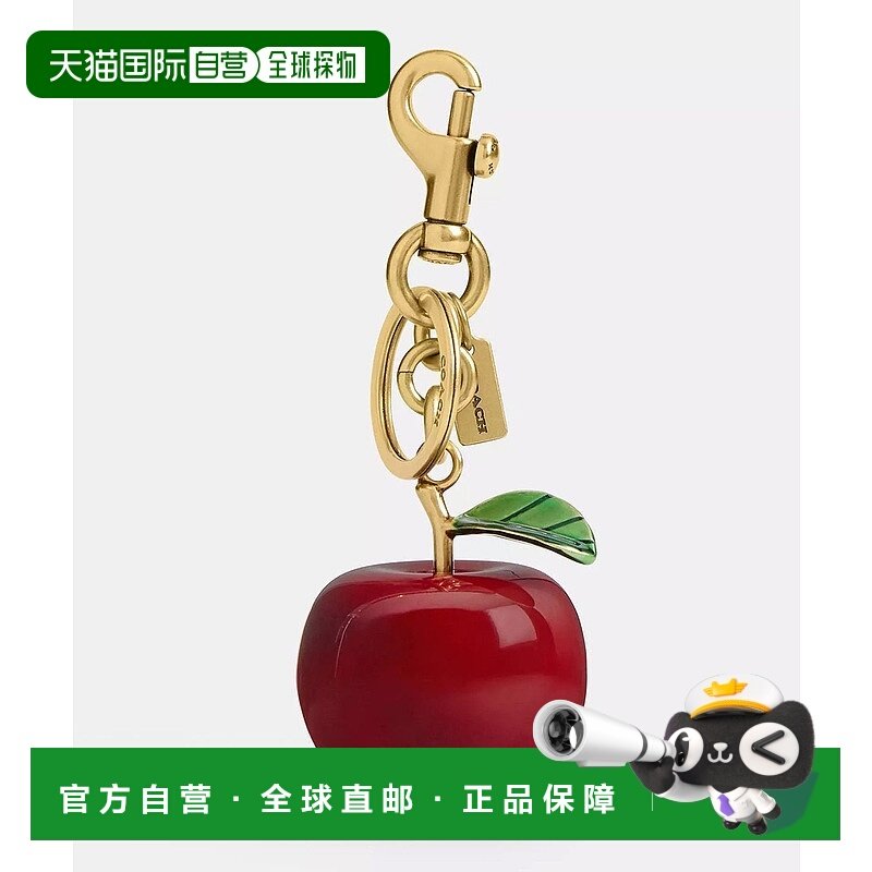日本直邮COACH Small Apple 苹果造型钥匙链小包包