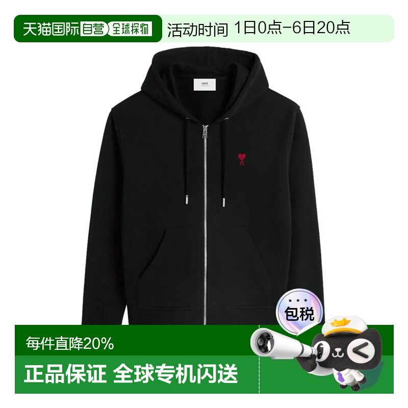 AMIPARIS 红色爱心棉质拉链合身连帽卫衣外套 男女同款