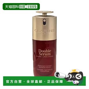 香港直邮娇韵诗双萃精华新款第九代维稳保湿75ml无防伪码版正品