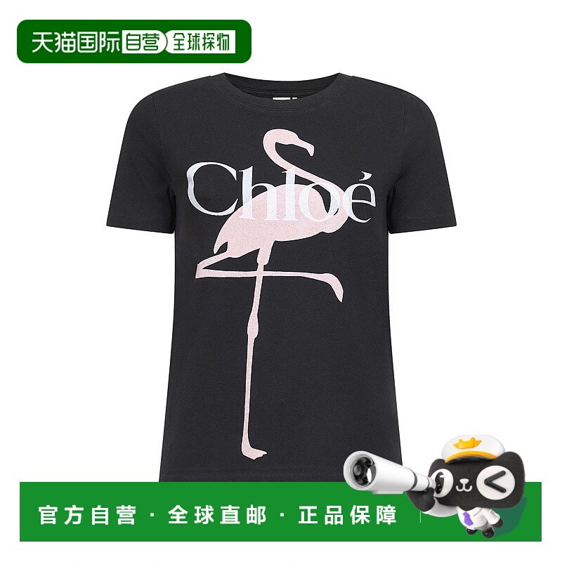 1h可退 香港直邮CHLOÉ 女士T恤 CH26SJH08194070 SS2026 黑色 短T