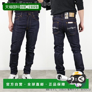 日本直邮Nudie Jeans Lean Dean 男士修身锥形弹力五口袋牛仔裤 1