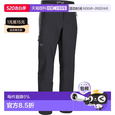 美国直邮Arc'teryx Gamma MX Pant 男士保暖耐磨软壳裤