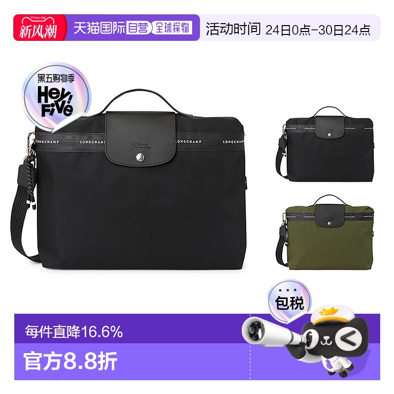 1h可退 韩国直邮longchamp珑骧Le Pliage Energy 公文包手提包