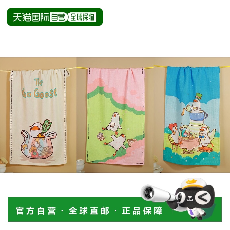 自营tiramisu“Geese Gaggle”手工厨房茶巾套装，3件套，奶油色