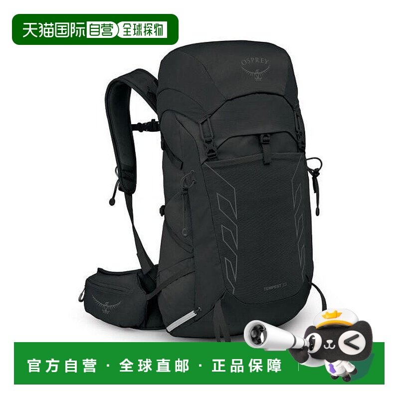 欧洲直邮Osprey (2025新品) Tempest&trade; 33 加长版运动背包