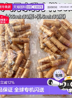 韩国直邮whoo后天气丹水乳小样套组5ml*30对焕活补水紧致滋正品