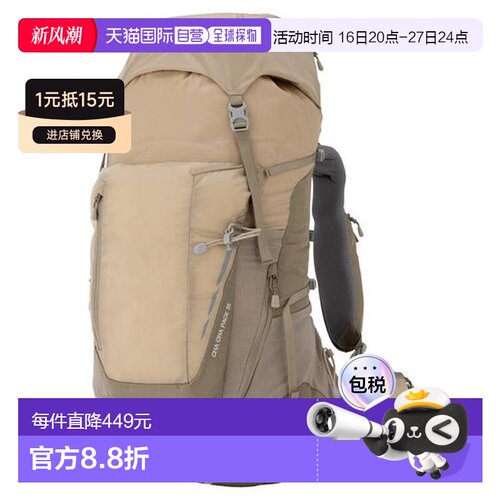 1h可退 日本直邮Montbell Chacha Pack 35L 登山背包 女款 113351