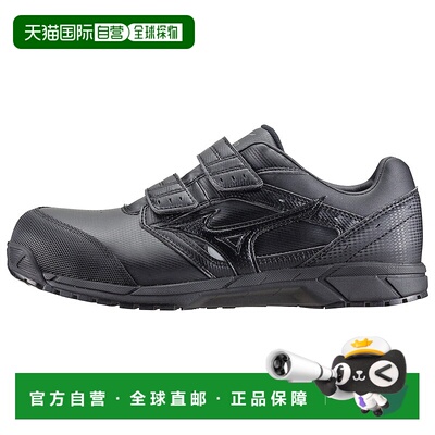 日本直邮MIZUNO Almighty CS 工作鞋运动鞋