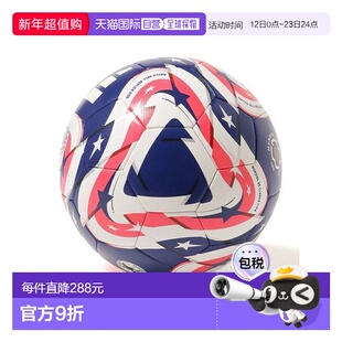 日本直邮 Mundial de Club FIFA 25 儿童4号足球摩腾