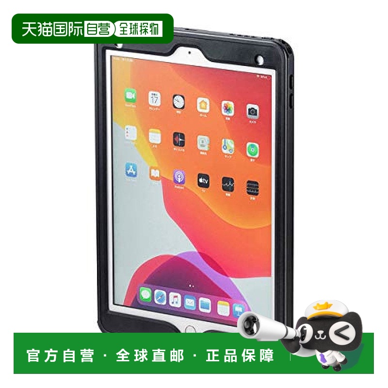 【日本直邮】sanwa supply平板保护套aibili iPad10.2英寸保护套