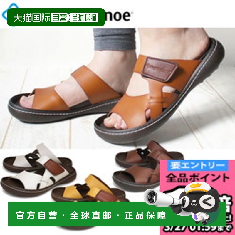 日本直邮Re:getA Regetta Canoe 不对称凉鞋 女鞋 CJNT1001