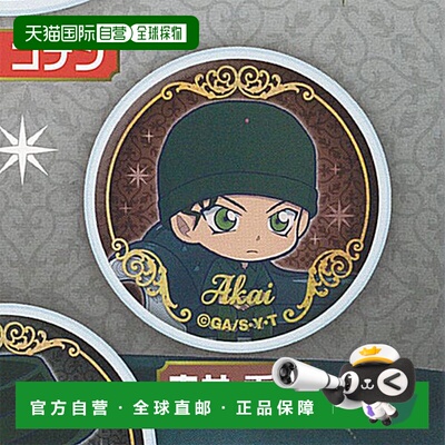 日本直邮Bushiroad 名侦探柯南 胶囊徽章与保护套 vol.4 3 赤井秀