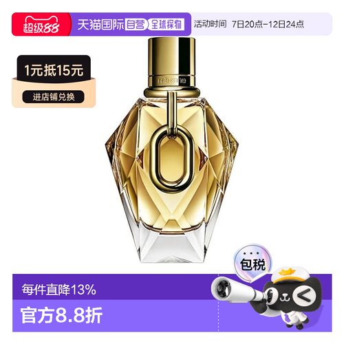 香港直邮Paco Rabanne 帕高 黄金百万女士浓香水90ml（25年正品