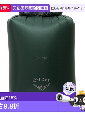韩国直邮OSPREY Ultralight DrySack 20L 苔原绿 背包配件