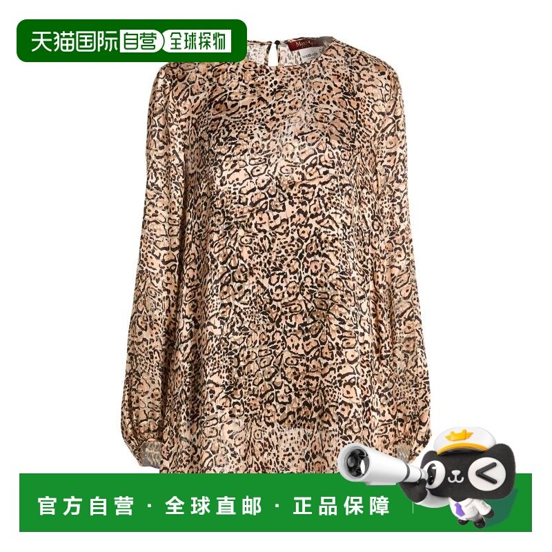 1h可退 香港直邮MaxMara 麦斯玛拉 女士 上衣 beige米色 舒适时尚,女装/女士精品,T恤,淘宝优惠券,粉丝福利购,淘宝优惠卷