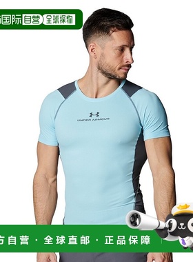 日潮跑腿Under Armour安德玛 男款Iso-Chill Vent 压缩短袖T恤 Li