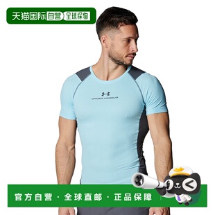 Iso Chill Vent 日潮跑腿Under T恤 男款 压缩短袖 Armour安德玛