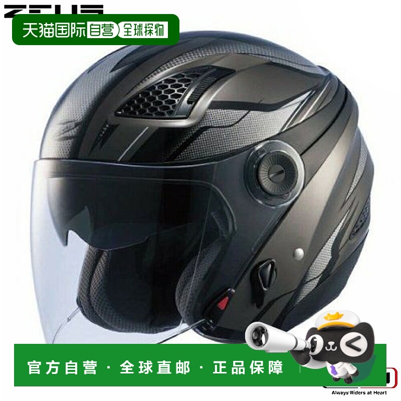日本直邮Zeus Helmet 摩托车用喷气头盔 枪灰色 / 银色 NAZ-213 L