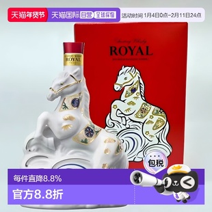 日本直邮三得利洛雅生肖马年限定款威士忌43度 600ml 礼盒款