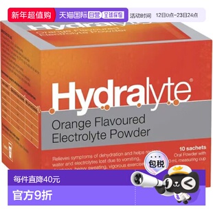 澳大利亚直邮Hydralyte 婴幼儿电解质 5gx10包(橙子味)/盒孩子