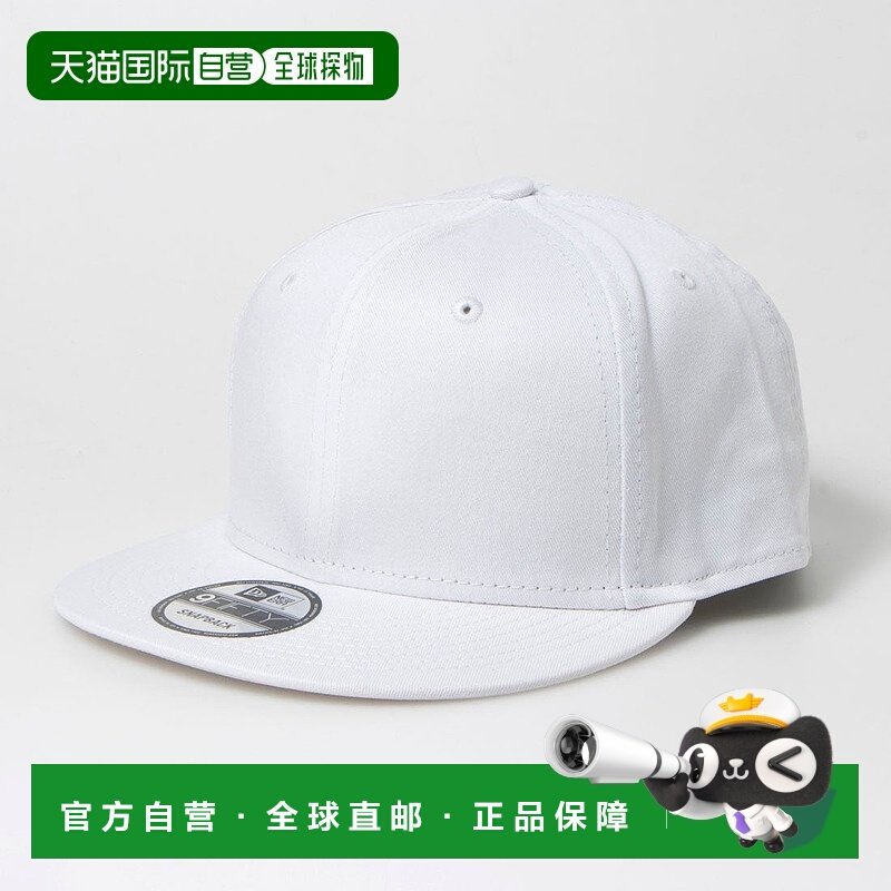 日本直邮NEW ERA 9FIFTY纯色棒球帽 均码 平檐 扣带式 [NE3448EM0