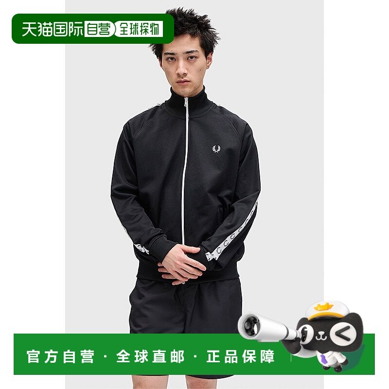 日本直邮FRED PERRY 男士压胶运动夹克 J4620-198 FW23 TAPED TRA