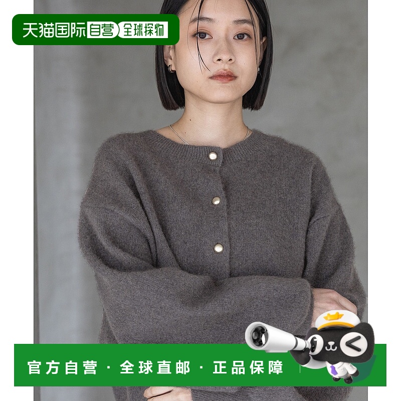 1h可退 日本直邮A part by 女装 宽松短款 Raccoon混纺针织开衫