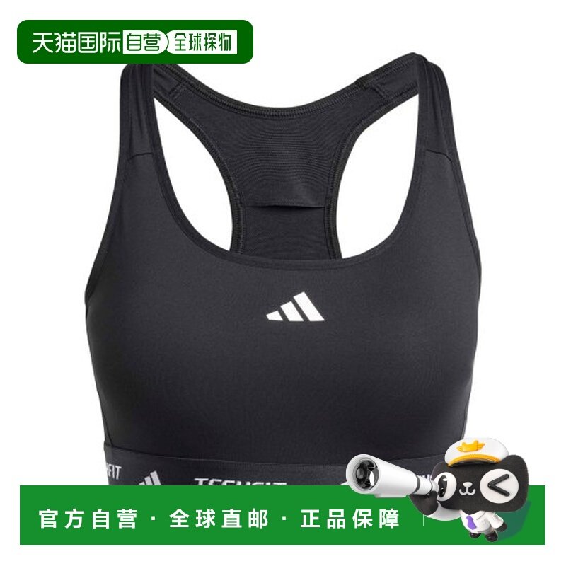 自营欧洲直邮ADIDAS阿迪达斯 TECHFIT女士黑色织物透气运动内衣,运动服/休闲服装,运动背心,淘宝优惠券,粉丝福利购,淘宝优惠卷