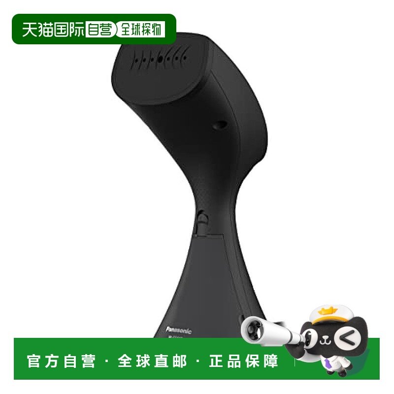 【日本直邮】Panasonic松下 衣物用除菌消臭蒸汽机 亚光黑NI-GS41