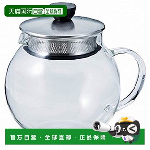 【日本直邮】HARIO 茶壶Jumping Greef Pot S 600ml JPS-60-HSV