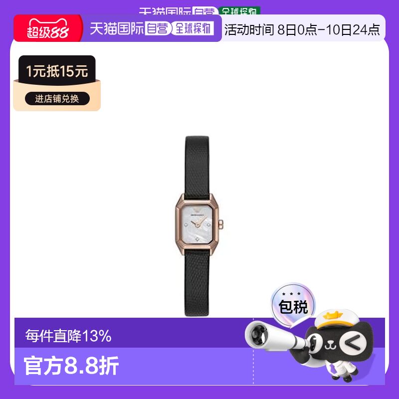 香港直邮Emporio Armani阿玛尼手表AR11248