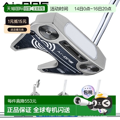 日本直邮ODYSSEY AI-ONE 推杆 搭配Stroke Lab SL90 钢杆身